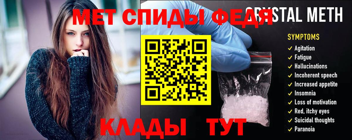 Алатырь  АМФЕТАМИН  Вход с VPN  Амфетамин 98% 
