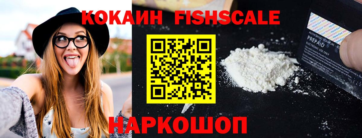 КОКАИН Columbia Алатырь