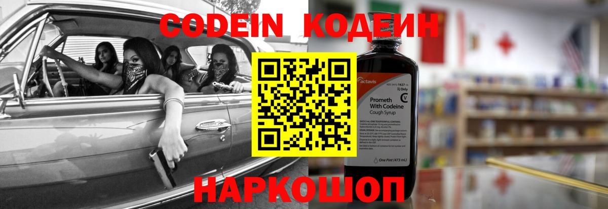 Алатырь  ГАШИШ  Конопля  COCAIN  Вход с VPN  МЕФ кристаллы 
