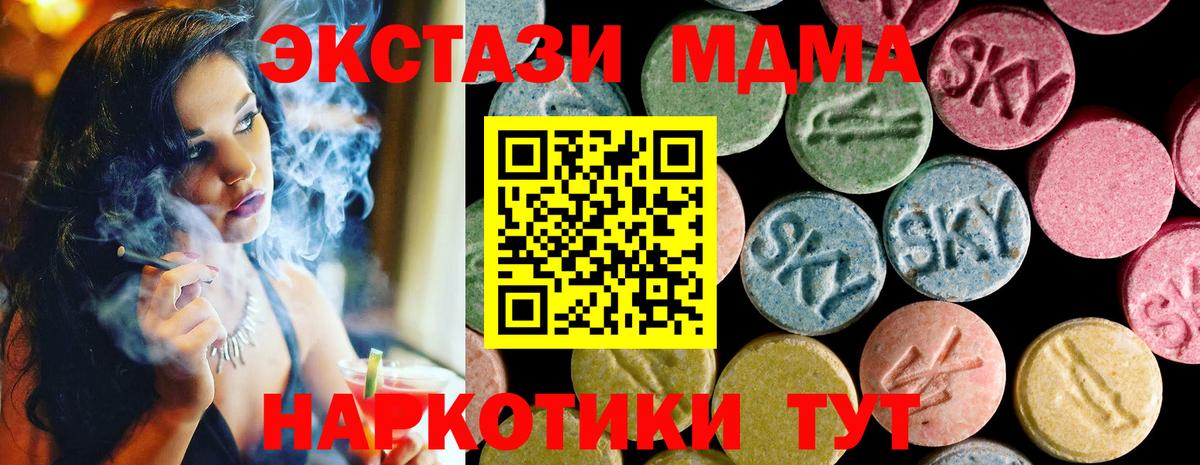Алатырь  ЭКСТАЗИ VHQ  Вход с VPN  ЭКСТАЗИ Punisher 