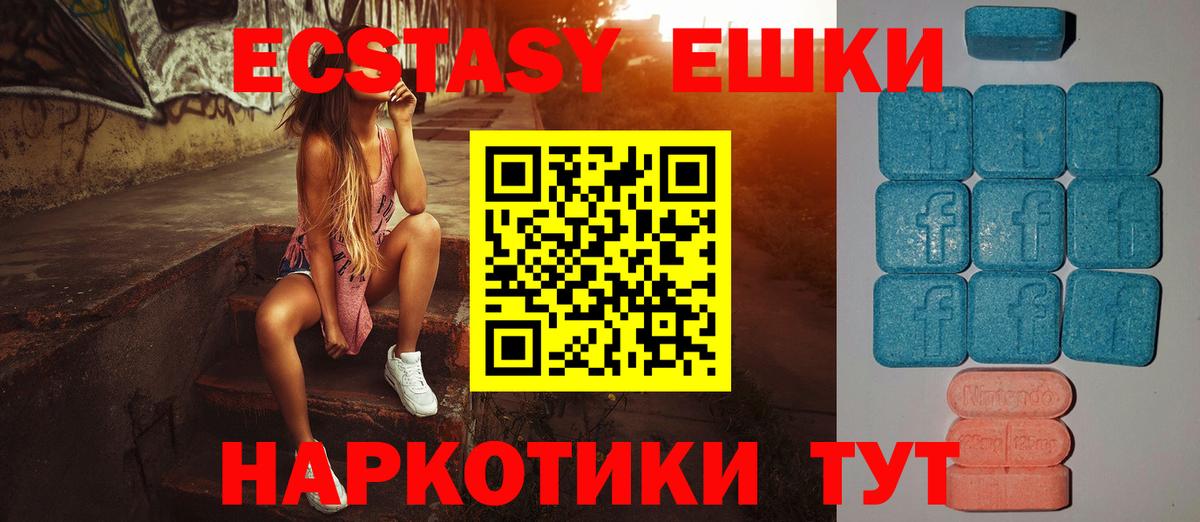 ЭКСТАЗИ mix Алатырь