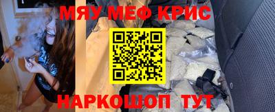 гашик Обь