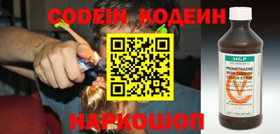 хмурый Нягань