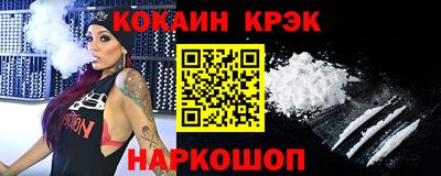 гашик Обь