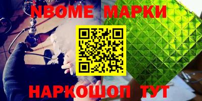 гашик Обь