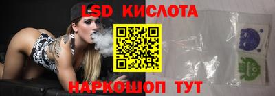 гашик Обь