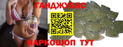 гашик Обь