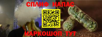 гашик Обь