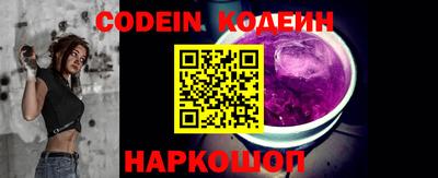 гашик Обь