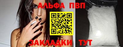 гашик Обь