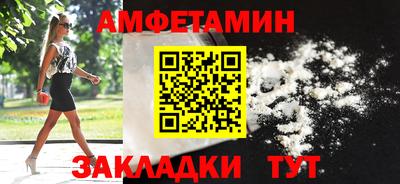 гашик Обь