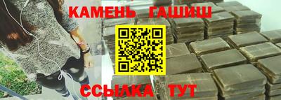 гашик Обь