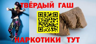 гашик Обь
