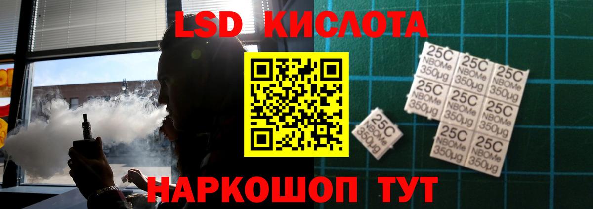 hydra сайт  ЛСД экстази кислота  Вход с VPN  Алатырь  ЛСД экстази ecstasy 