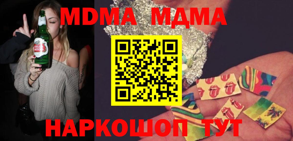 MDMA VHQ Алатырь