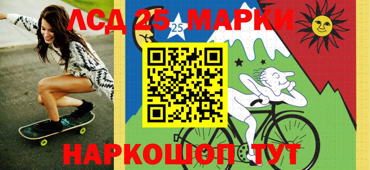 Марки NBOMe 1500мкг  Марки NBOMe 1500мкг  Алатырь  Вход с VPN 