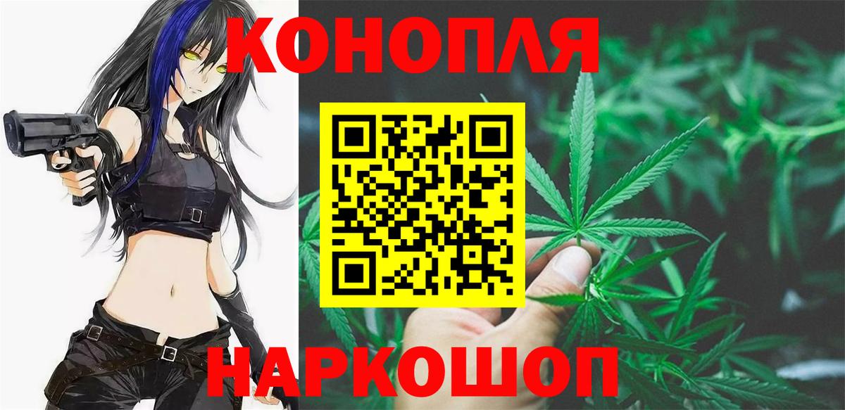 Алатырь  МАРИХУАНА Amnesia  МАРИХУАНА тримм  Вход с VPN  Каннабис планчик  Марихуана конопля 